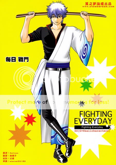 银魂さや笹沢凪fightingeveryday银时土方